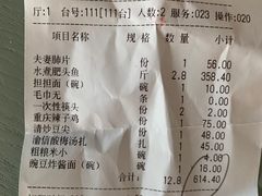 -渝信川菜(长安店)