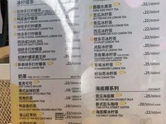 -LINLEE林里·手打柠檬茶(黄浦茂名南路店)