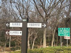 -虞山风景区