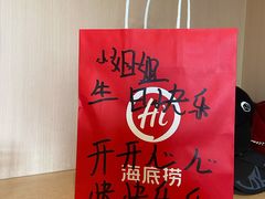 -海底捞火锅(劲松店)