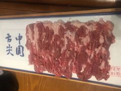 -年巴羊肉铺老铜锅(梅江店)