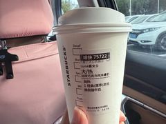 -星巴克(烟台大悦城店)