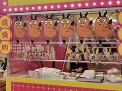 -上海静安大悦城