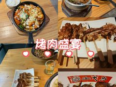 -土大力韩式烤肉料理(和平路店)