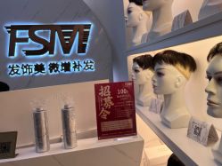 -发饰美男士增发补发假发定制店