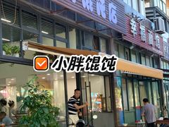-东河市场