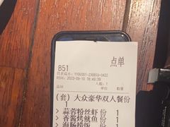 -前海沿·青岛菜(五四广场永旺店)