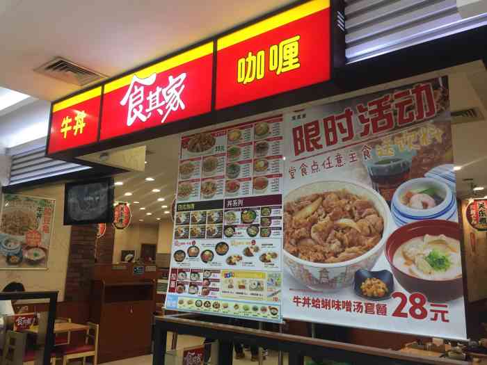 食其家(汇金百货店"叫的外卖,大份和小份几乎一样多,量少的不.