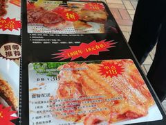 -开心果牛扒城(雍华庭店)