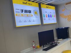 -千米手机电脑维修回收(松江万达店)