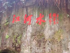 -广州兰圃