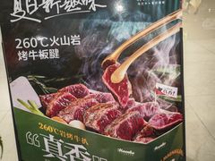 -马兰卡西式简餐(新汇大融城店)