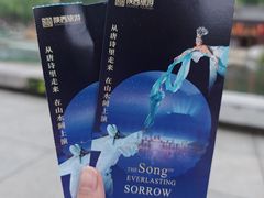 -华清宫景区