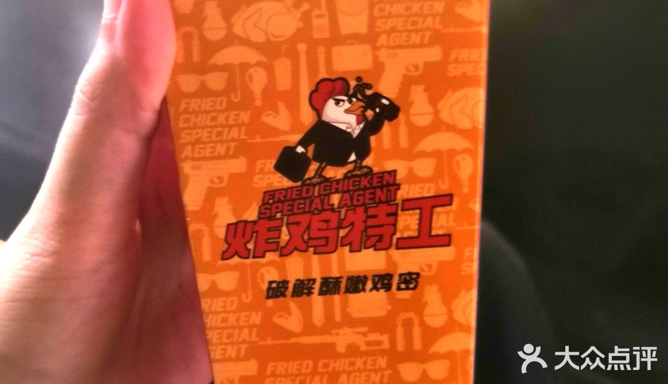 是放在保温柜里的,但是味道还是不错的