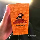 是放在保温柜里的,但是味道还是不错的