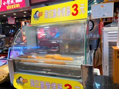 -蛋仔小茶(印象汇店)