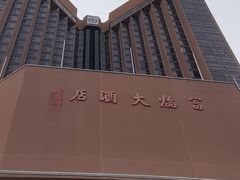 -深圳富临大酒店