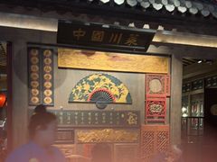 -双流老妈兔头(荟聚店)