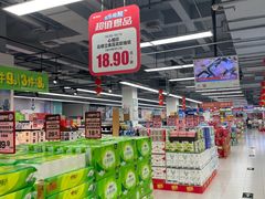 -物美(金华万达店)