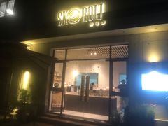 -SKROLL卡特司库·蛋糕定制·生吐司·司康(古北程家桥店)
