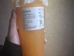 -阿嬷手作(成都万象城店)