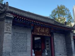 -罔极寺