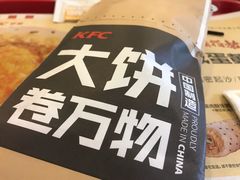 -肯德基(欣旺店)