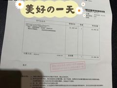 -梵克雅宝(国贸商城店)