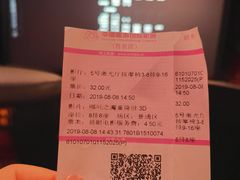 -幸福蓝海国际影城(西安立丰店)