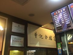 -驴肉火烧(玉祥门店)