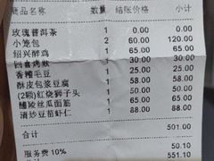 -鼎泰丰(渔阳店)