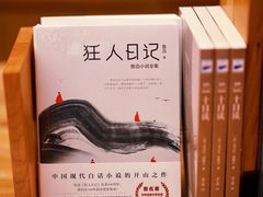 -二酉书店TOYOU BOOKS