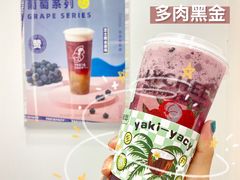-雅克雅思(纱帽河店)