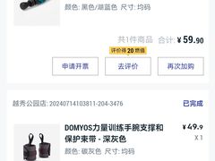 -迪卡侬(越秀公园店)