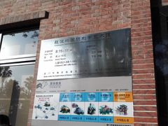 -鼓浪屿国际刻字艺术馆