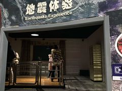 -南京科技馆