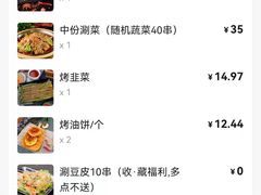 -虎卫烤肉(东关南街店)