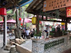 -园林美食城·本土农家菜(杨和镇店)