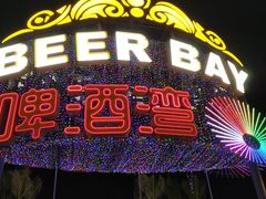 餐饮设施-三亚海昌梦幻海洋不夜城