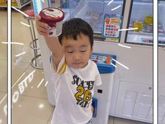 -汤姆熊欢乐世界·史莱姆怪兽(正大店)