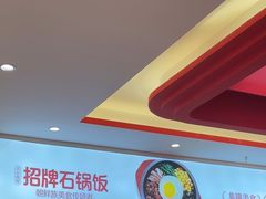 -朴大叔拌饭(广州花城汇店)