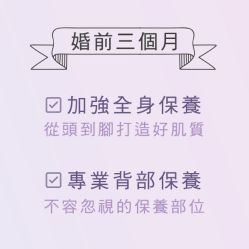 点击看大图 -悦荟YUET SPA
