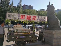 -老毛手抓·盐池滩羊非遗手抓(宁夏总店)