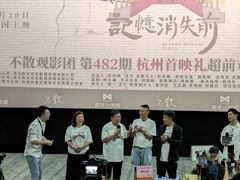 -万象影城(杭州萧山万象汇店)