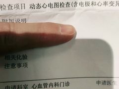 -中国人民解放军总医院(301医院)