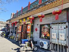 -鼎香润(德胜门内店)