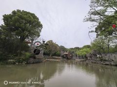 -朴园