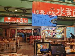 -大食代美食广场(上海中心店)