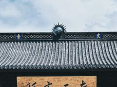-阿育王寺