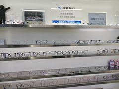 -视野联行眼镜·蔡司·尼康战略合作店(城西银泰店)